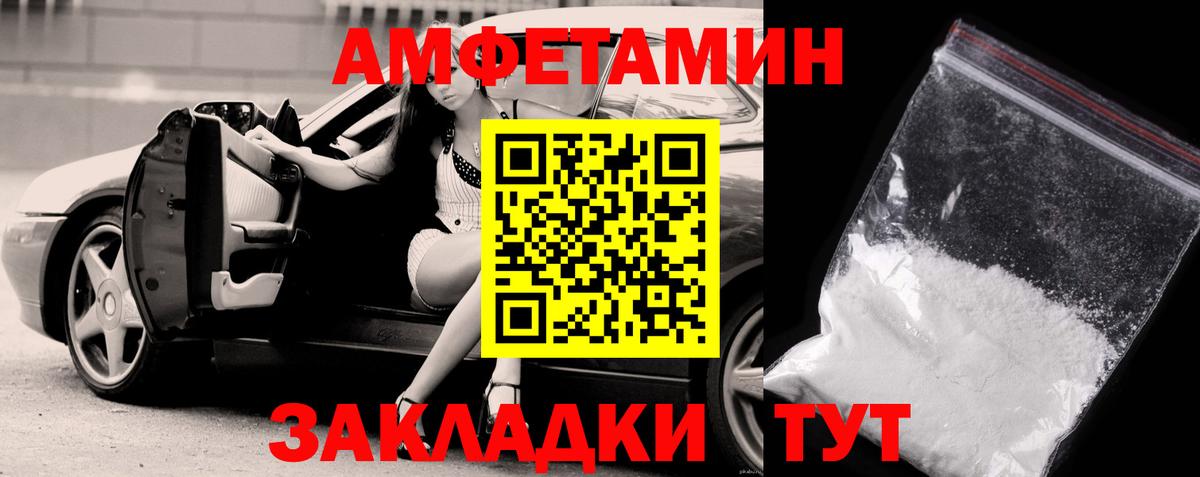 Метамфетамин кристалл  Вход с VPN  Усинск 