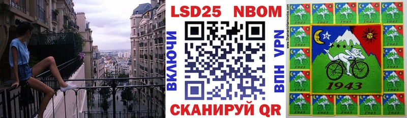 блэк спрут ссылка  Усинск  Марки 25I-NBOMe 1,5мг  где купить наркоту 