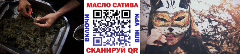 ТГК вейп с тгк Усинск
