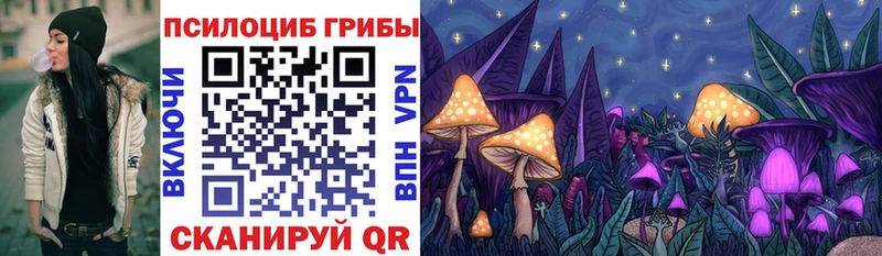 Псилоцибиновые грибы мухоморы  Усинск 