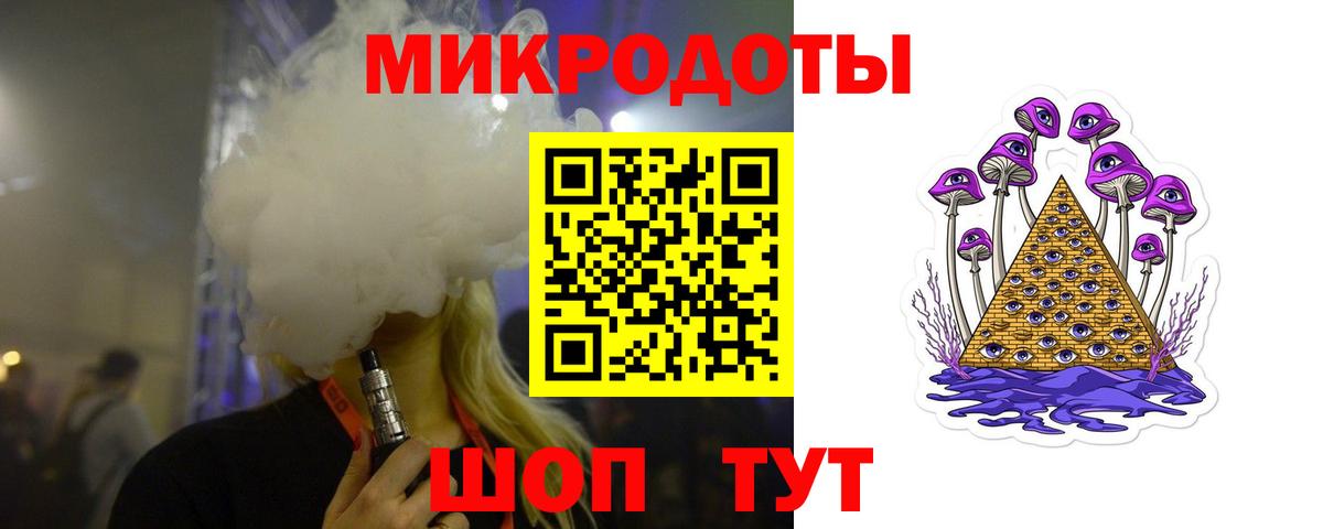 Галлюциногенные грибы Magic Shrooms Усинск