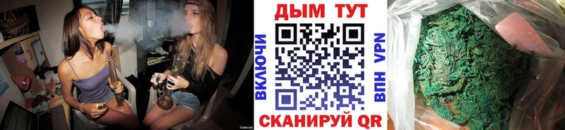 Канабис LSD WEED Усинск