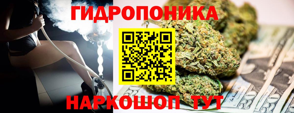 Марихуана  Вход с VPN  ГАШ  Усинск  Каннабис  Альфа ПВП СОЛЬ кристаллы  Магазины продажи наркотиков  NBOMe  МЕФ   Кокаин 