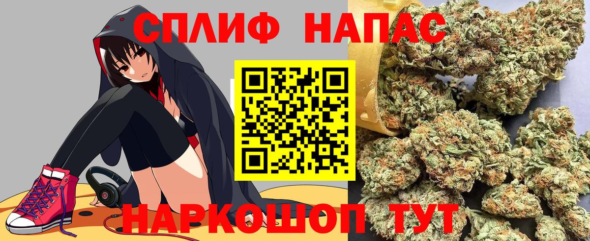 Канабис THC 21% Усинск