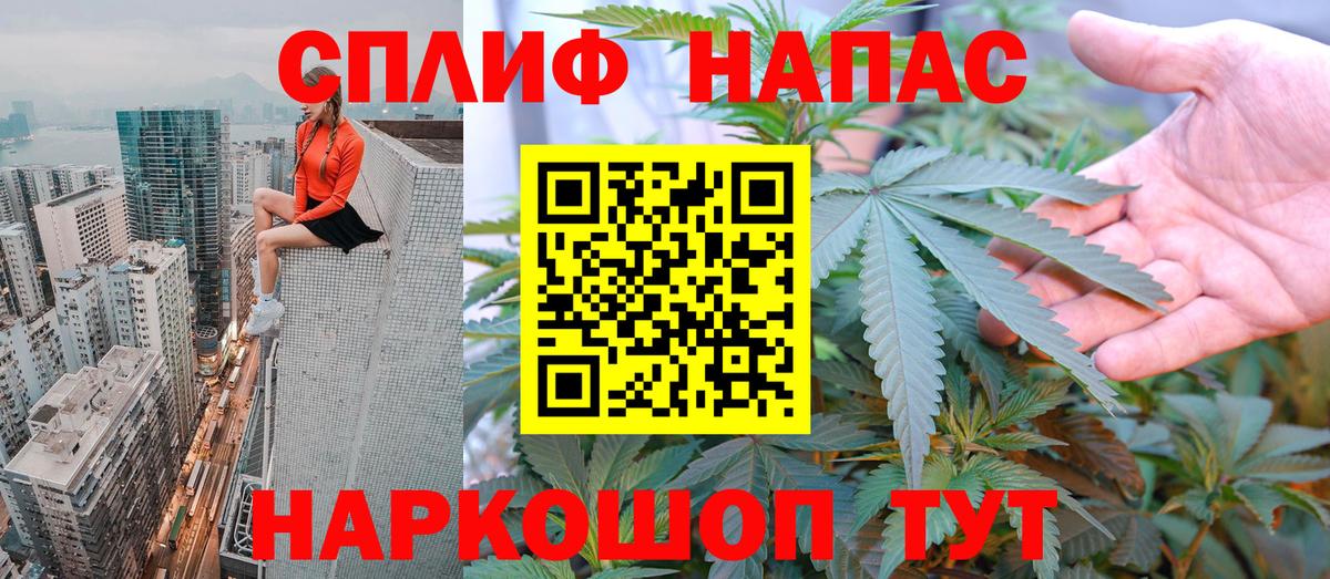 Конопля White Widow  Бошки марихуана марихуана  Усинск  Вход с VPN  Канабис Bruce Banner 